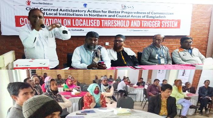 গাইবান্ধায় বন্যার লোকাল ট্রিগার ও থ্রেসোল্ড নির্ণয় বিষয়ক কনসালটেশন