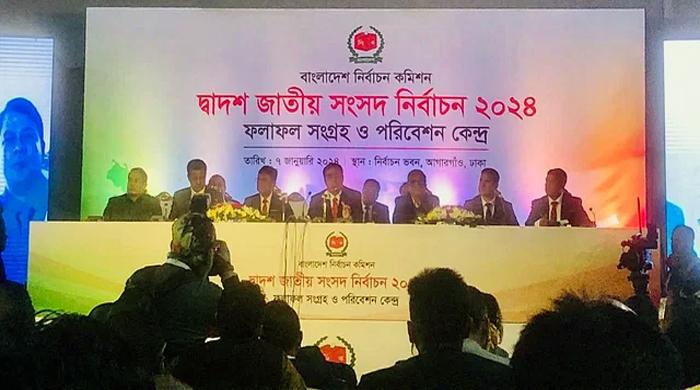 টানা চতুর্থবার সরকার গঠন করতে যাচ্ছে আওয়ামী লীগ