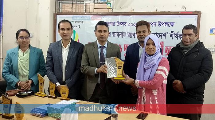 তারুণ্যের উৎসব উপলক্ষে ফুলছড়িতে আলোচনা সভা ও পুরস্কার বিতরণ