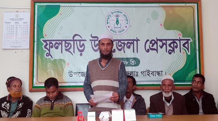 ফুলছড়ির কাতলামারীতে এক ব্যক্তির অত্যাচারে অতিষ্ঠ ১৩টি পরিবার