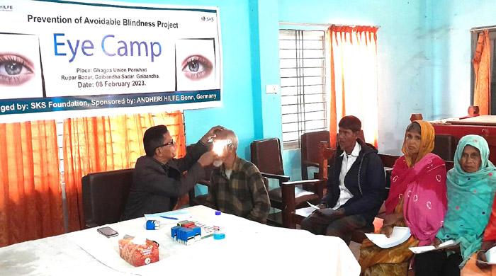 এসকেএস ফাউণ্ডেশনের গাইবান্ধা সদরে ফ্রি চক্ষু ক্যাম্প