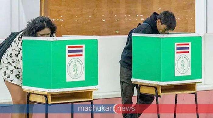 থাইল্যান্ডে আজ সংসদ নির্বাচন, হবে গণভোটও