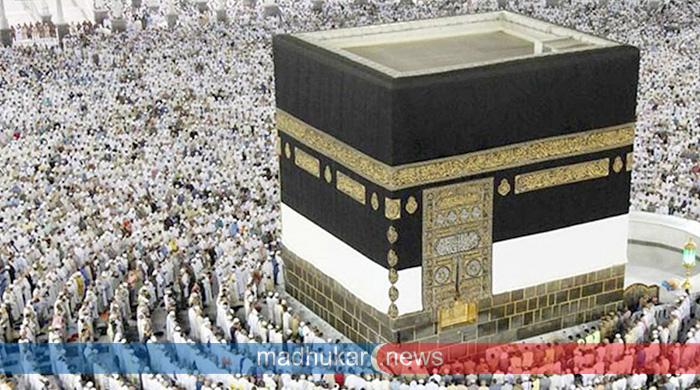 হজের ভিসা দেওয়া শুরু আজ