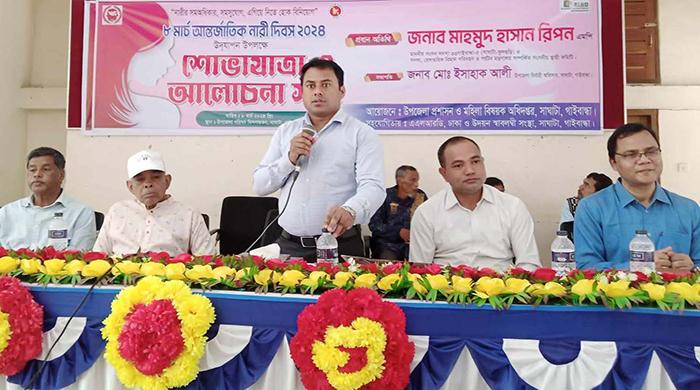 সাঘাটার আন্তর্জাতিক নারী দিবস পালিত