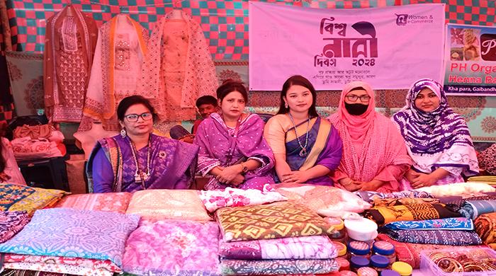 নারী দিবসে গাইবান্ধার নারী উদ্যোক্তাদের পণ্য মেলা