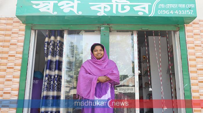 হোসনে আরা একজন ‘শ্রেষ্ঠ অদম্য নারী’