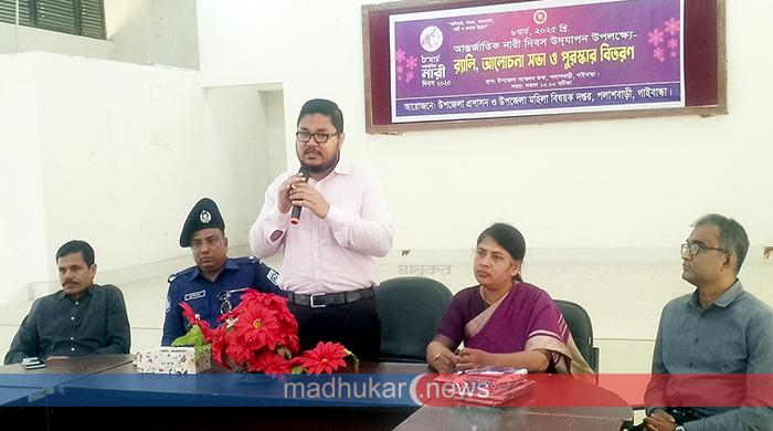 পলাশবাড়ীতে আন্তর্জাতিক নারী দিবস পালিত