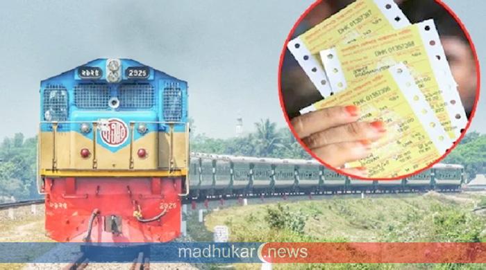 ঈদে ট্রেনের ষষ্ঠ দিনের টিকিট বিক্রি শুরু আজ