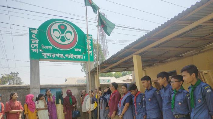 সুন্দরগঞ্জে স্কাউট দিবস পালিত