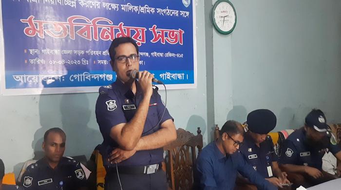 ঈদ যাত্রা নিরবিচ্ছিন্ন করণের লক্ষ্যে গোবিন্দগঞ্জে মালিক ও শ্রমিক সংগঠনের নেতৃবৃন্দের  সাথে মতবিনিময় সভা