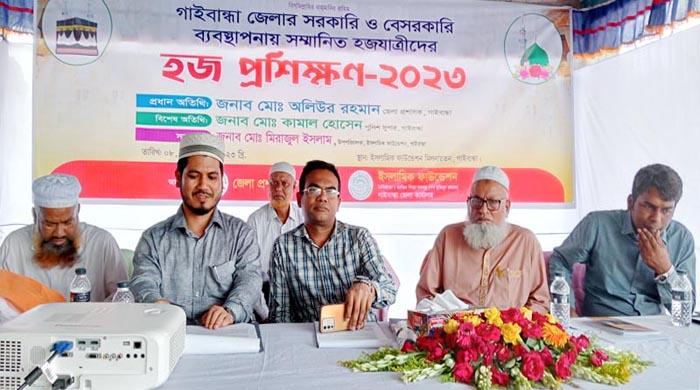 গাইবান্ধায় সরকারি-বেসরকারি হজযাত্রীদের প্রশিক্ষণ
