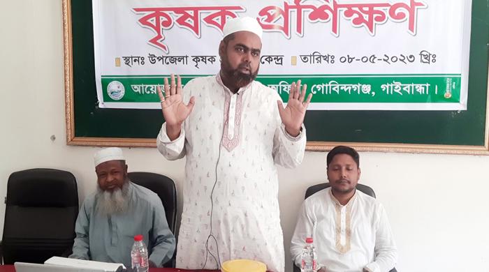 গোবিন্দগঞ্জে কন্দাল ফসল উন্নয়ন প্রকল্পের আওতায় কৃষক প্রশিক্ষণ অনুষ্ঠিত