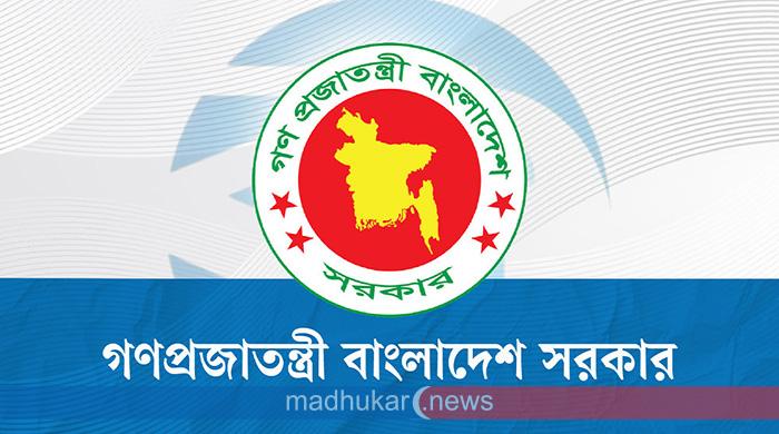 ঈদুল আজহায় দীর্ঘ ছুটি: অফিসের সময়সূচিতে বিশেষ পরিবর্তন