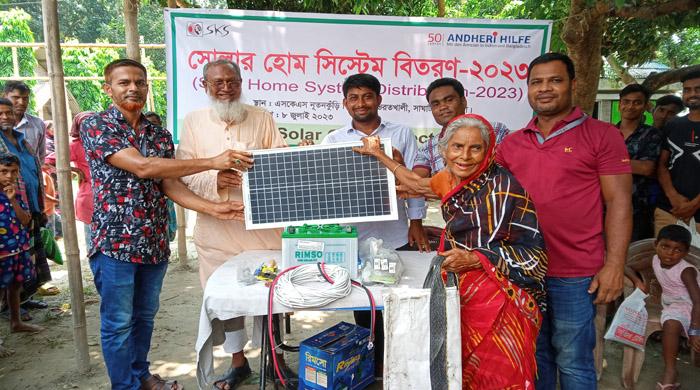এসকেএস ফাউণ্ডেশনের উদ্যোগে বিনামূল্যে সোলার হোম সিষ্টেম বিতরণ