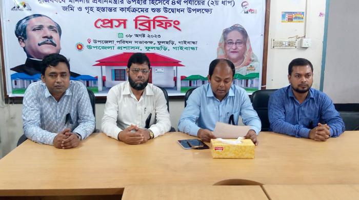 ফুলছড়িতে জমিসহ পাকা ঘর পাচ্ছে আরও ১৪৩ পরিবার