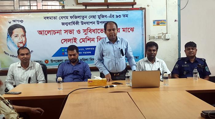 ফুলছড়িতে বঙ্গমাতার জন্মবার্ষিকী উদযাপিত ফুলছড়িতে বঙ্গমাতার জন্মবার্ষিকী উদযাপিত