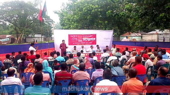 দারিয়াপুরে কমিউনিস্ট পার্টির ত্রয়োদশ অঞ্চল সম্মেলন