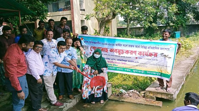  ফুলবাড়ীতে পোণা মাছ অবমুক্ত কার্যক্রমের উদ্বোধন