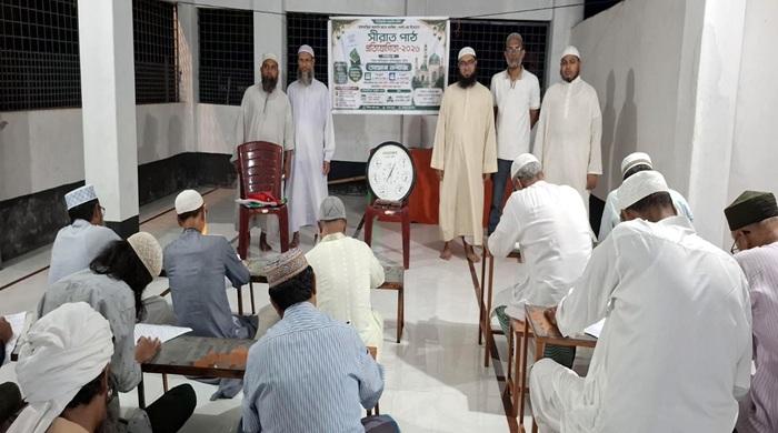 নওগাঁয় সীরাত পাঠ প্রতিযোগিতা অনুষ্ঠিত
