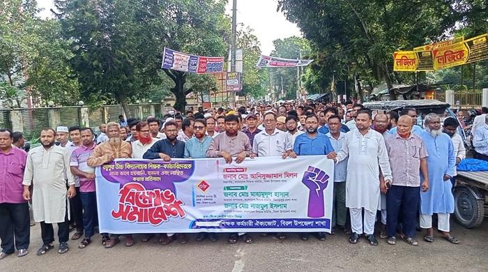 বিরলে শিক্ষকের ওপর হামলাকারীদের গ্রেপ্তার দাবিতে বিক্ষোভ