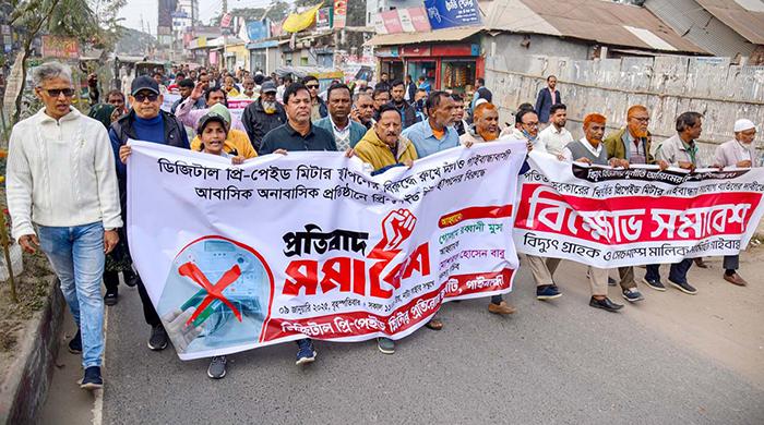 গাইবান্ধায় প্রিপেইড মিটার স্থাপনের কার্যক্রম বন্ধের দাবি