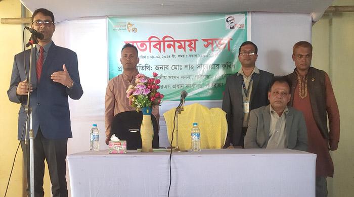 গাইবান্ধা-২ আসনের সংসদ সদস্য শাহ্ সারোয়ার কবীর পরিদর্শন করলেন SDRS 