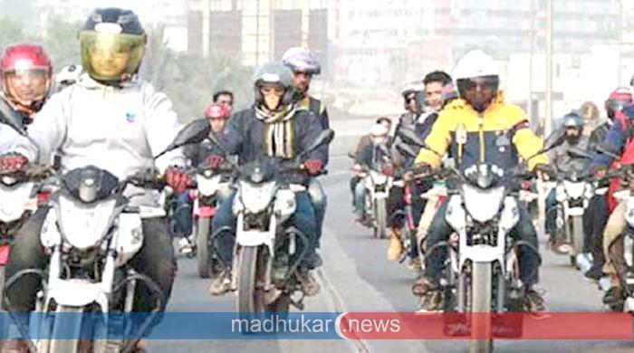 ভোট উপলক্ষে মোটরসাইকেল চলাচল বন্ধ ৭২ ঘণ্টা ?