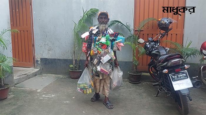 ছদরুল মিয়ার চার দশকের ফেরিওয়ালা জীবন 