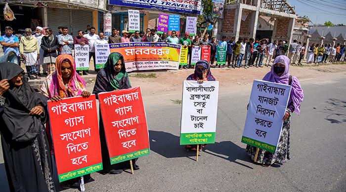 গাইবান্ধায় ইপিজেড-টানেল নির্মাণসহ বিভিন্ন দাবিতে মানববন্ধন