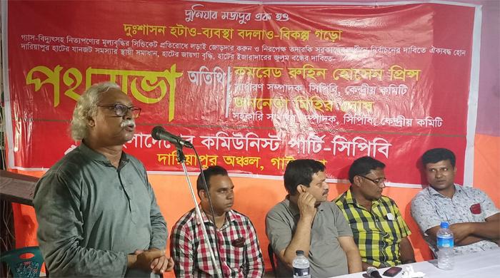 দুঃশাসন হটাতে চাই, সাথে ব্যবস্থার বদল করতে চাই