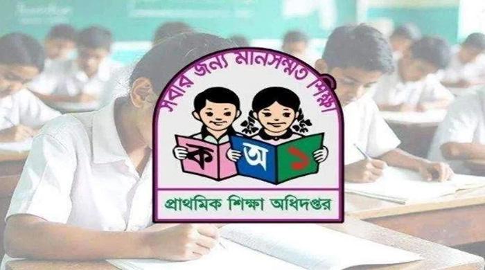 আজ প্রাথমিক বৃত্তি পরীক্ষার ফল প্রকাশ, জানা যাবে যেভাবে