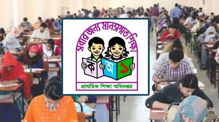 প্রাথমিকে ৪৬ হাজার চাকরি প্রার্থীর ফল মেধার ভিত্তিতে প্রকাশের রায়