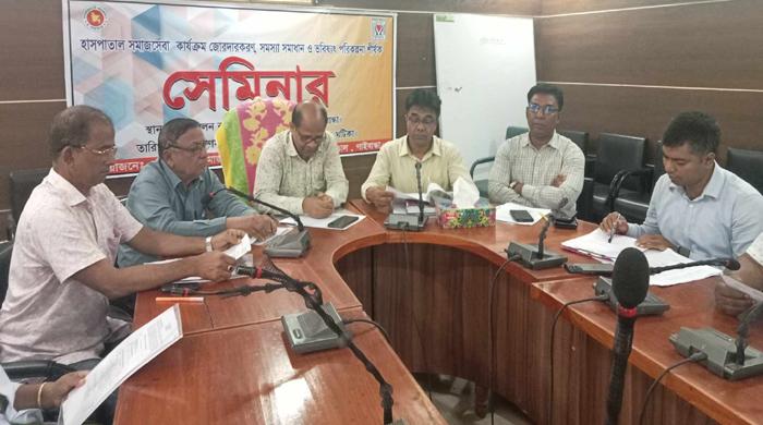 গাইবান্ধায় হাসপাতাল সমাজসেবা কার্যক্রম জোরদারকরণ ও ভবিষ্যৎ পরিকল্পনা শীর্ষক সেমিনার