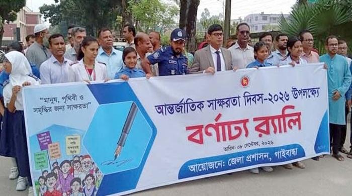 গাইবান্ধায় আন্তর্জাতিক সাক্ষরতা দিবস পালিত