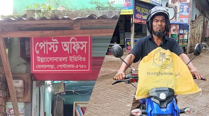 গাইবান্ধায় গ্রামীণ ডাকঘরের বেহাল দশা গাইবান্ধায় গ্রামীণ ডাকঘরের বেহাল দশা