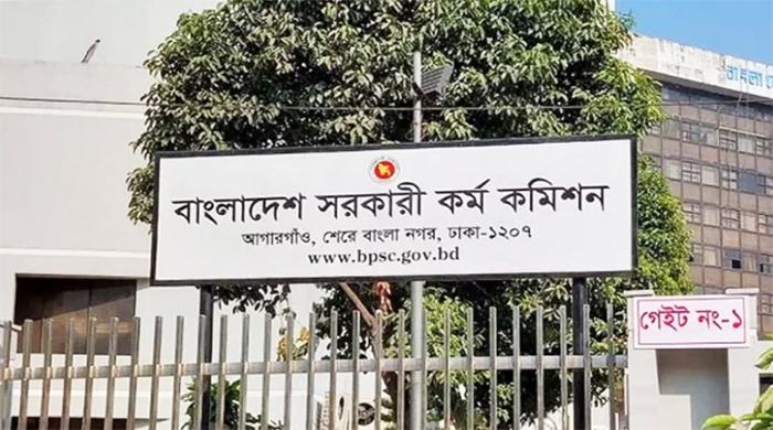 ৪৭তম বিসিএসের অনলাইন আবেদন স্থগিত