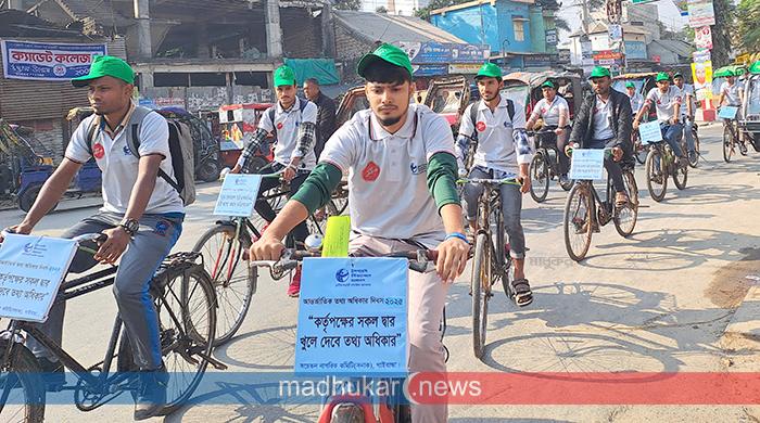 গাইবান্ধায় দুর্নীতিবিরোধী সাইকেল র‌্যালি