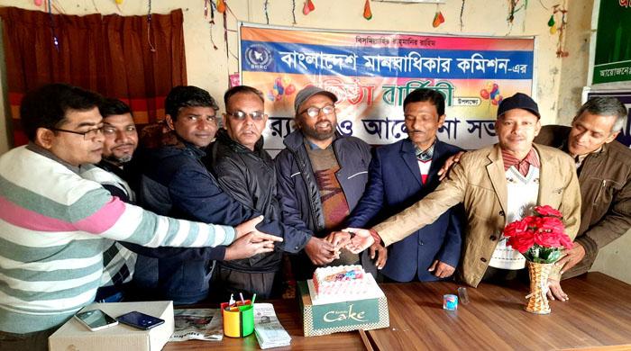 বাংলাদেশ মানবাধিকার কমিশনের প্রতিষ্ঠা বার্ষিকী পালন