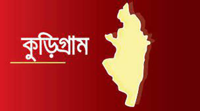 কুড়িগ্রামে ব্যবসায়ীকে পিটিয়ে হত‍্যার অভিযোগ, ছাত্রলীগের সাধারণ সম্পাদকের বিরুদ্ধে