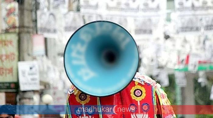 নির্বাচনের প্রচার-প্রচারণা শেষ