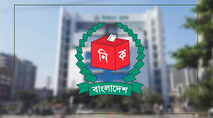 নতুন দল নিবন্ধনে ইসির গণবিজ্ঞপ্তি জারি