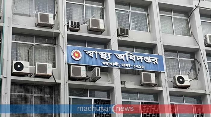 দেশের সব মেডিকেল কলেজে ক্লাস ও পরীক্ষা বন্ধ আজ থেকে