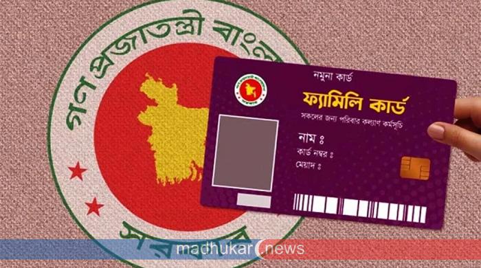 প্রথম ধাপে ফ্যামিলি কার্ড পাচ্ছেন ৩৭৫৬৭ নারী