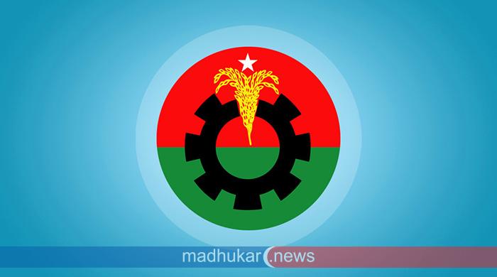 সংরক্ষিত নারী আসনে মনোনয়ন ফরম বিতরণ শুরু করেছে বিএনপি