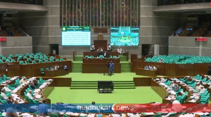 জুলাই যোদ্ধাদের পুনর্বাসন বিল সংসদে পাস