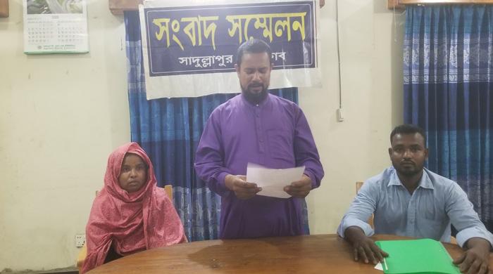 সংবাদ সম্মেলনের সংশোধনী সংবাদ সম্মেলন