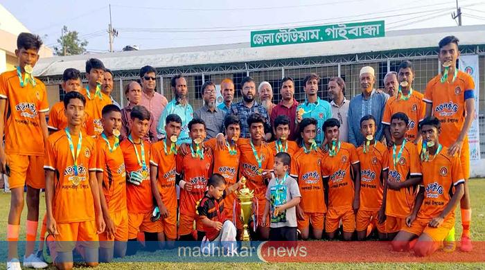 নতুন কুঁড়ি স্পোর্টসের জেলা পর্যায়ে ফুটবল খেলায় পলাশবাড়ী কিশোর দল চ্যাম্পিয়ন