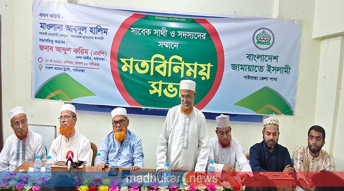 দেশ ও জাতির সেবায় জান ও মালের কুরবানীর পরীক্ষায় উত্তীর্ণ হতে হবে -মাওলানা আবদুল হালিম