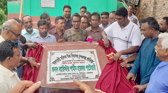 শিক্ষা প্রতিষ্ঠানের একাডেমিক ভবন ও ব্রিজের ভিত্তি স্থাপন