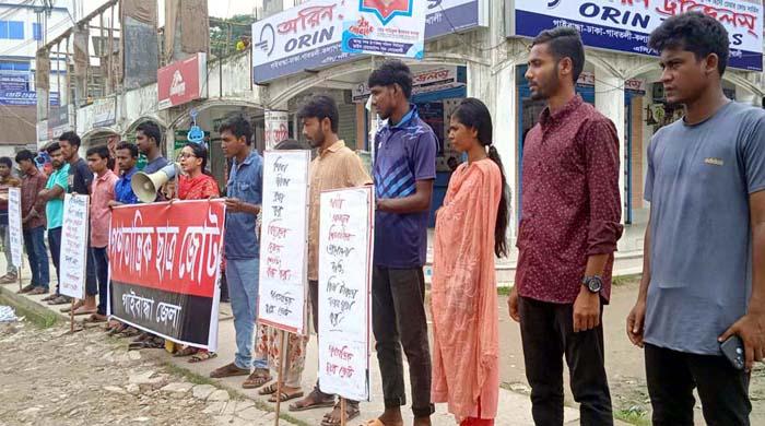 গাইবান্ধায় গণতান্ত্রিক ছাত্র জোটের মানববন্ধন সমাবেশ